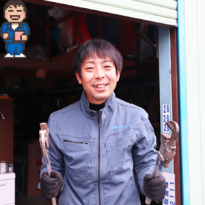 aoto_staff